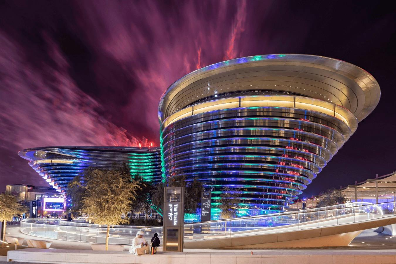 Expo City Dubai: Terra & Vision Entry Ticket - Photo 1 of 8